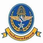 泰国皇家海军学院