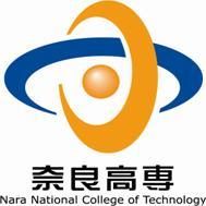 奈良工业高等专门学校