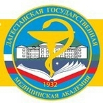 达吉斯坦国立医学院