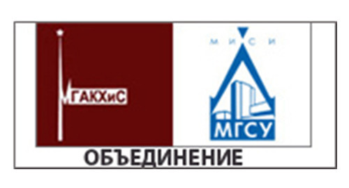 莫斯科国立公共市政与建筑学院
