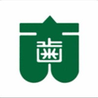 福冈牙科大学