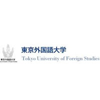 東京外國語大學
