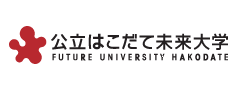 公立函馆未来大学