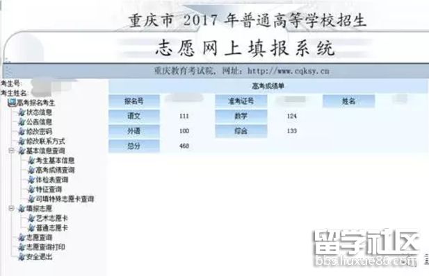 QQ截图20170626111125.png