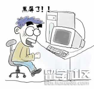 电脑突然黑屏怎么办