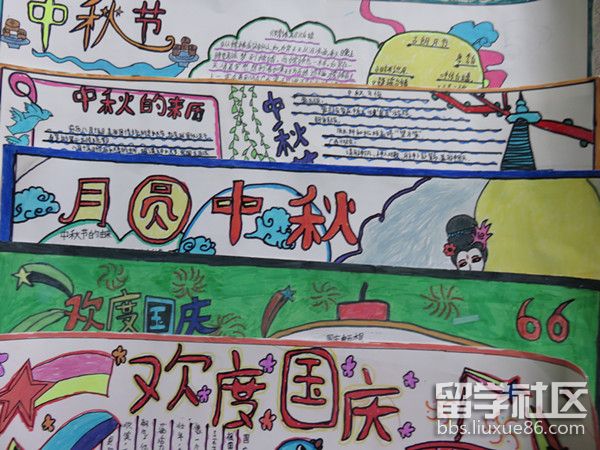 2017年庆祝中秋国庆的手抄报图片