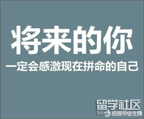 早安工作励志语录精选