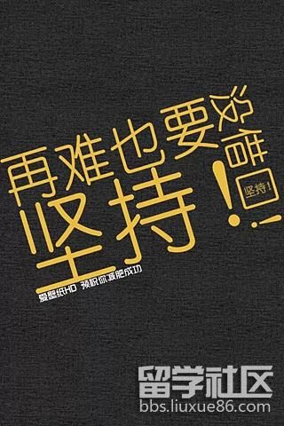 早安工作励志语录推荐