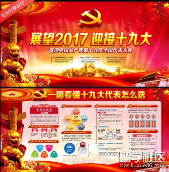 QQ图片20170930102302.jpg