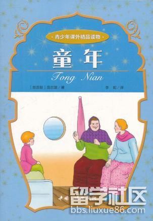 读后感小学生_小学生读后感怎么写