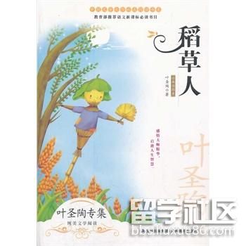 读后感小学生_小学生读后感怎么写