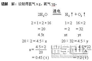 中考化学 化学方程式 考点 纯净物的化学方程式的计算