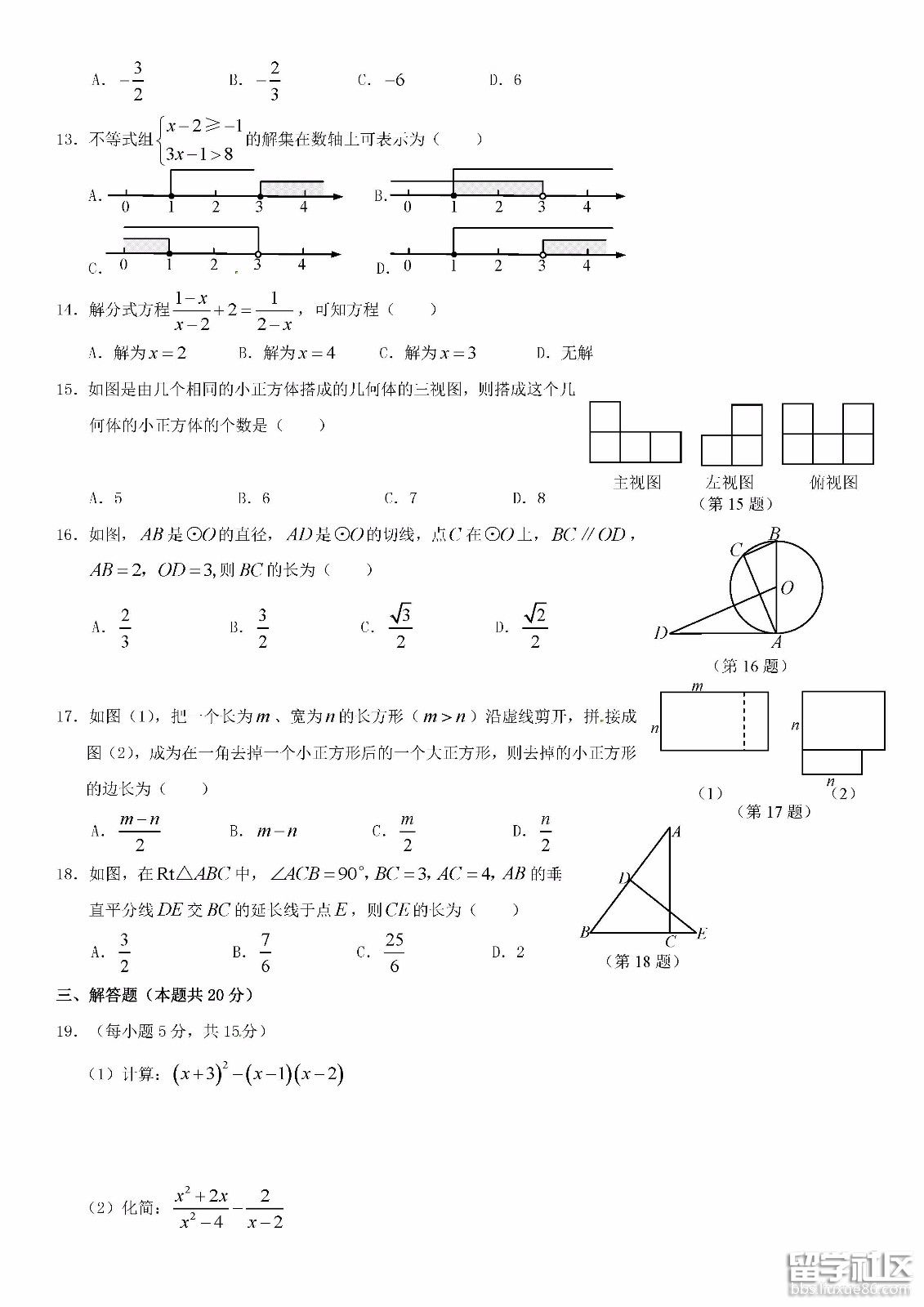 数学5-2.jpg