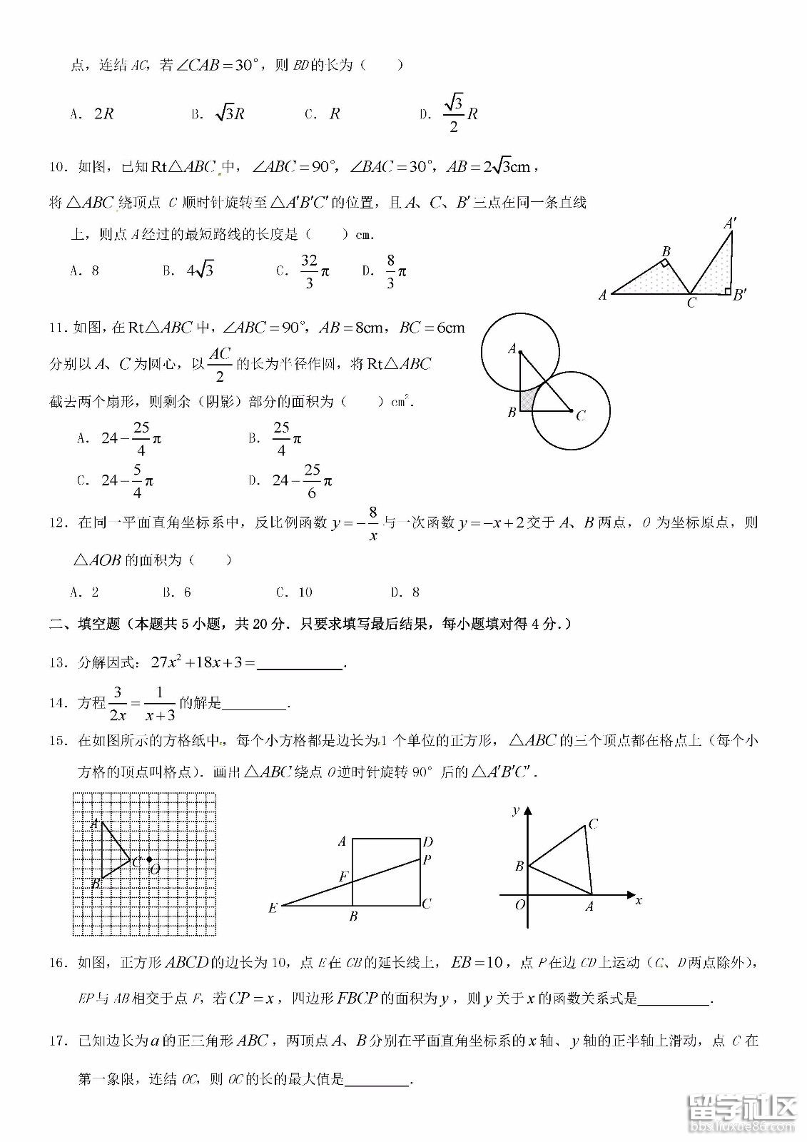 数学7-2.jpg