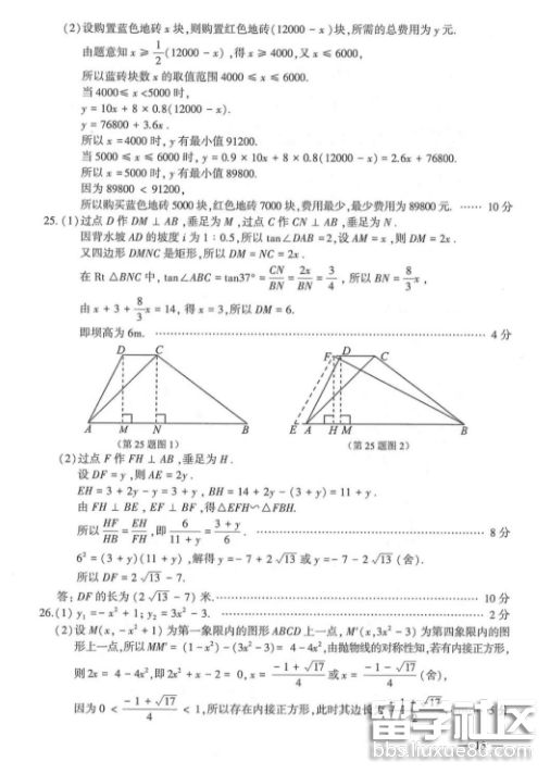 QQ截图20180619144440.png