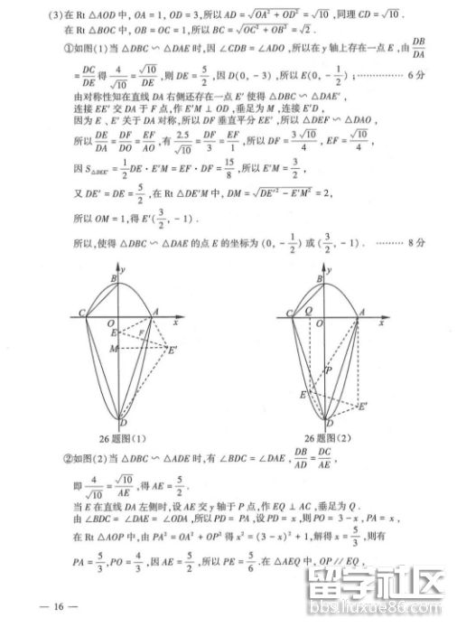 QQ截图20180619144510.png