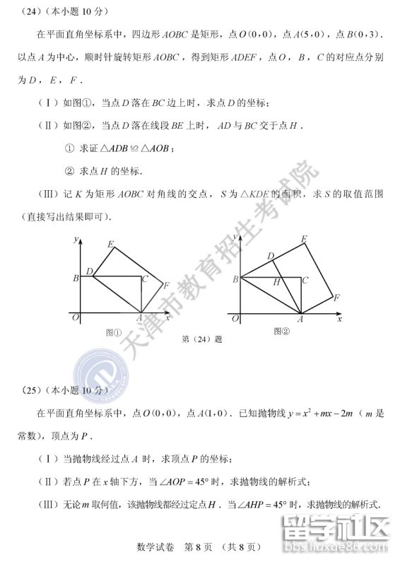 QQ截图20180620105426.png