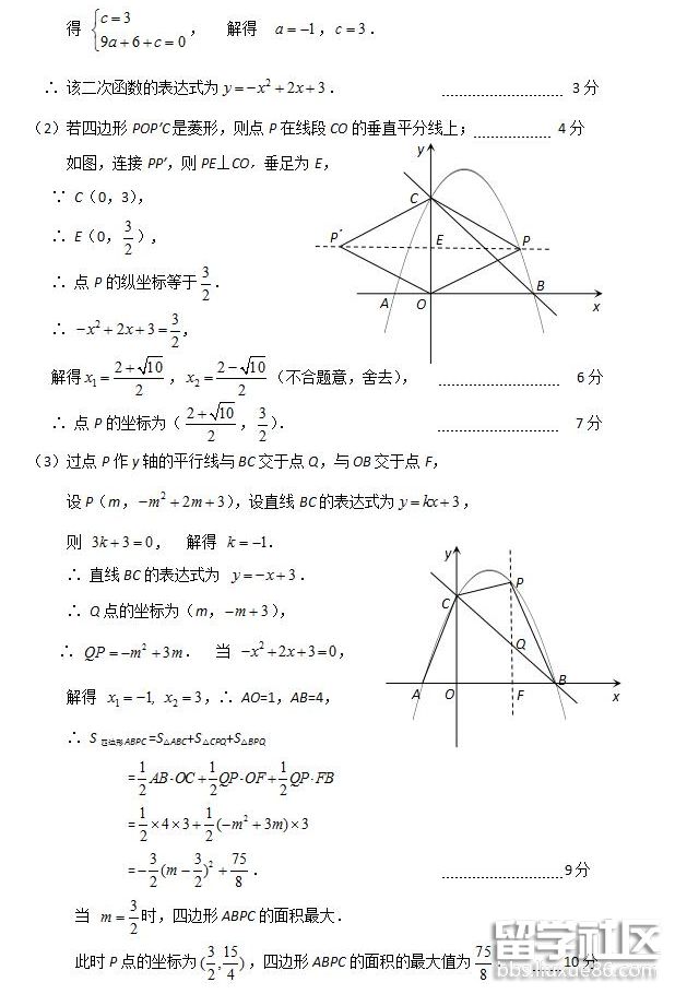 QQ截图20180625101522.png