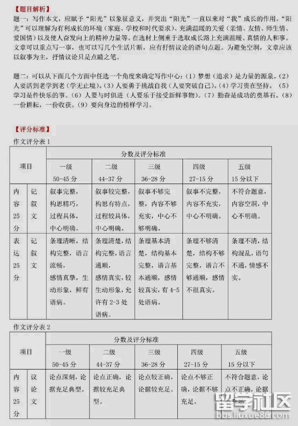 QQ截图20180705161452.png