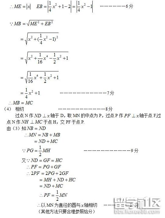 QQ截图20180706142612.png