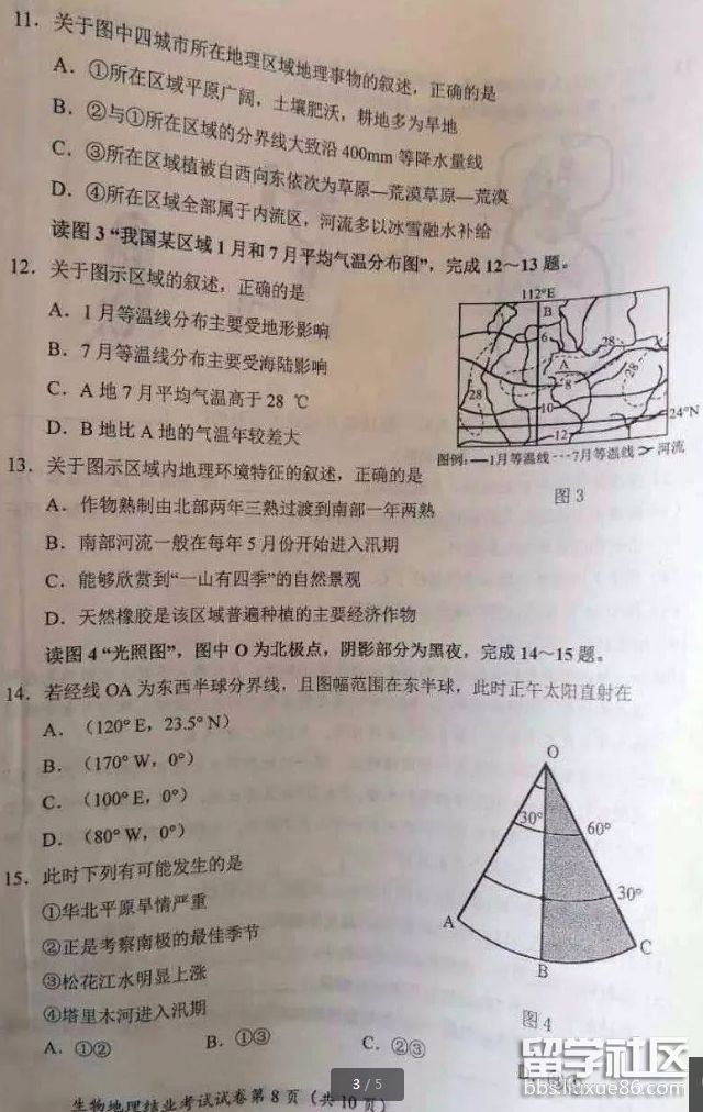 QQ截图20180718095355.png