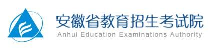 安徽太湖中学高考省状元_安徽省高考成绩查询_安徽高考查询成绩入口