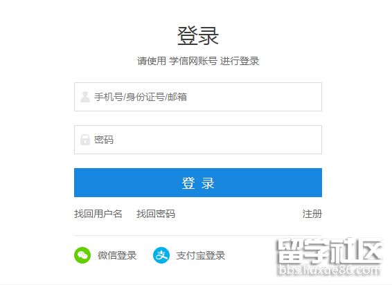 广西2021考研初试成绩查询系统入口已开通.png
