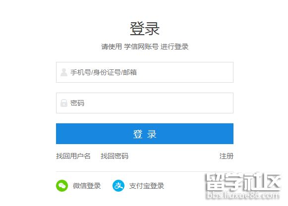 辽宁2021考研成绩查询系统入口已公布.png