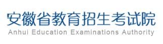 滁州高考成绩查询入口2021