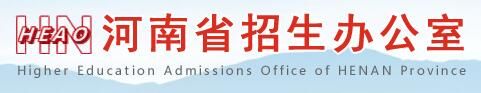 2021年郑州高考成绩查询系统入口