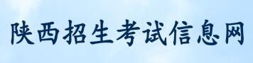 2021安康高考志愿填报系统