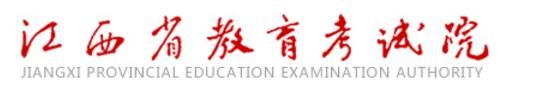 2021萍乡高考成绩查询系统入口