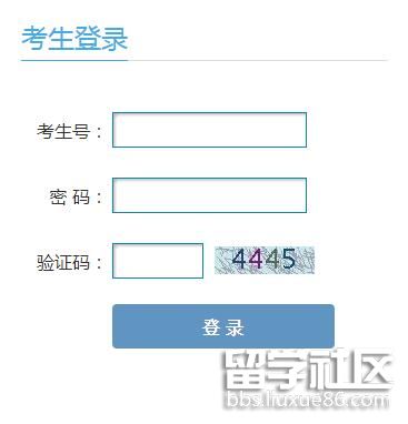 2021甘肃高考志愿填报系统入口
