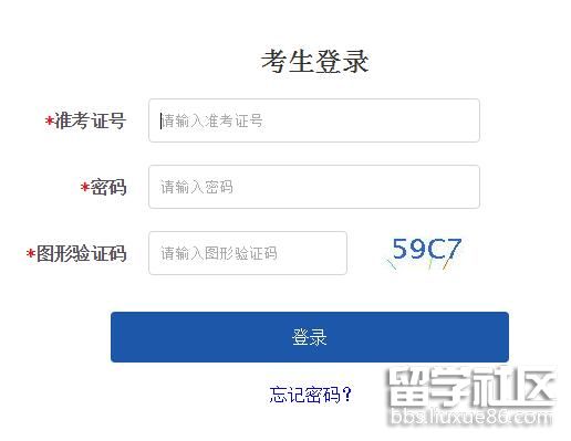 云南高考志愿填报系统入口2021
