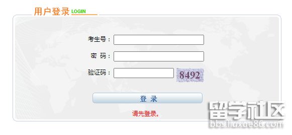 2021宁夏高考志愿填报系统入口