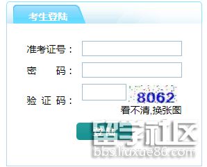 山西忻州中考成绩查询系统入口2021