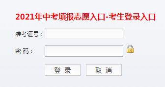贵州黔西南2021中考成绩查询入口已开通