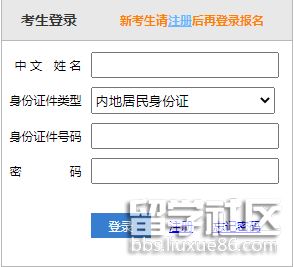 2021上海注册会计师准考证打印入口