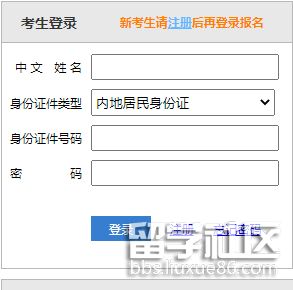 2021陕西注册会计师准考证打印入口已公布