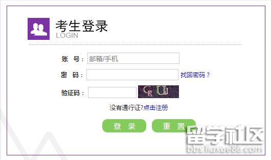 上海计算机等级考试准考证打印入口2021年9月