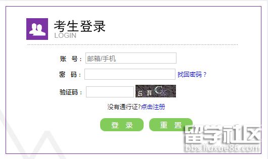北京计算机等级考试准考证打印入口2021年9月