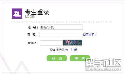 云南2021年9月计算机等级考试准考证打印入口
