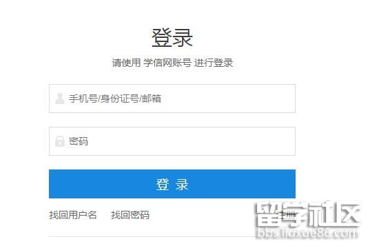 上海考研准考证打印2022