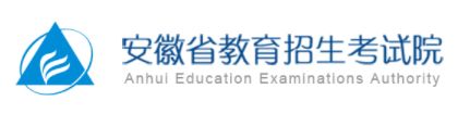 2022年蚌埠高考报名系统