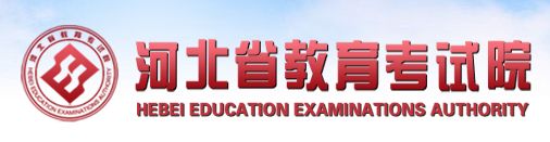 2022贵州高考报名