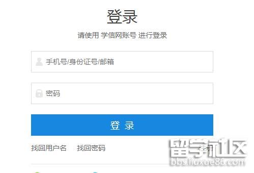 2022福州考研准考证打印系统