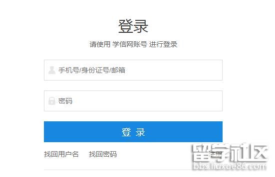 大理考研准考证打印系统2022