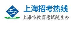 2022上半年上海自考报名系统