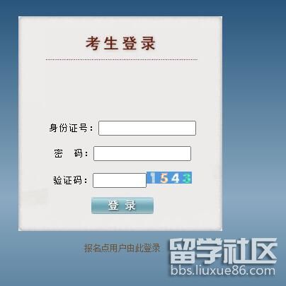 2022贵州高职(专科)分类招生考试准考证打印入口