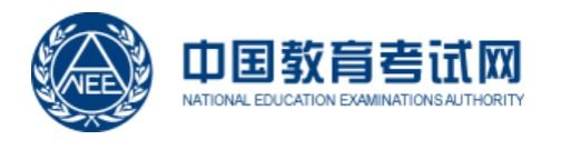 2022年上半年江苏中小学教师资格证面试成绩查询入口